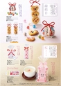 Puchi2vol7